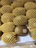 佳沛（zespri）绿奇异果经典果16粒礼盒单果约89-103g 水果 猕猴桃 实拍图