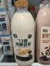 七鲜 12度低GI浓醇黄豆豆浆1L 实拍图