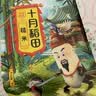 十月稻田 糙米 2斤 低脂粗粮 杂粮米新米 保留胚芽 粥米 全谷物 实拍图