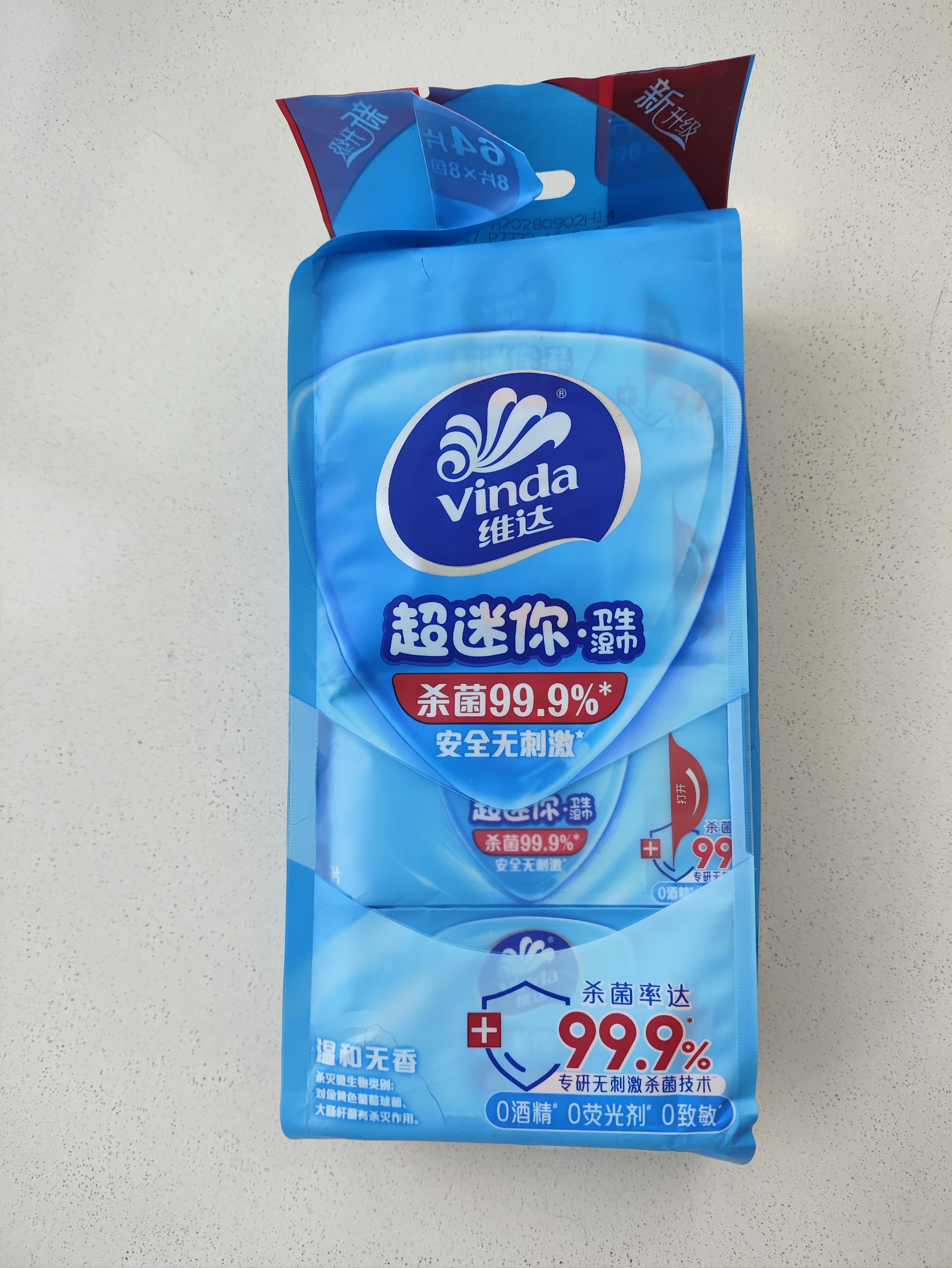 维达（Vinda）杀菌湿巾8片*8包 超迷你便携小包湿纸巾 无酒精学生儿童开学必备 实拍图