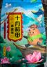 十月稻田 荞麦米 2斤 全谷物粗粮 五谷杂粮米 粥米伴侣 纯荞麦 实拍图