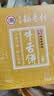 北京稻香村饼干蛋糕 山楂锅盔 180g 老字号零食糕点 北京特产伴手礼送礼 实拍图