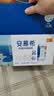 伊利【新鲜日期】安慕希常温原味酸奶205g*16盒 中秋礼品 礼盒装 实拍图