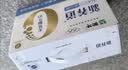 蒙牛新养道零乳糖牛奶全脂200ml×10包 送礼礼盒3.2g/100ml蛋白质 实拍图