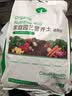 漫生活 10L进口通用型营养土种菜土有机园艺种植土壤花盆发财树种植花土 实拍图