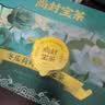 尚封宝茶冬瓜荷叶茶决明子山楂减油切大肚子肥胖玫瑰花刮油清脂养生茶450g 实拍图