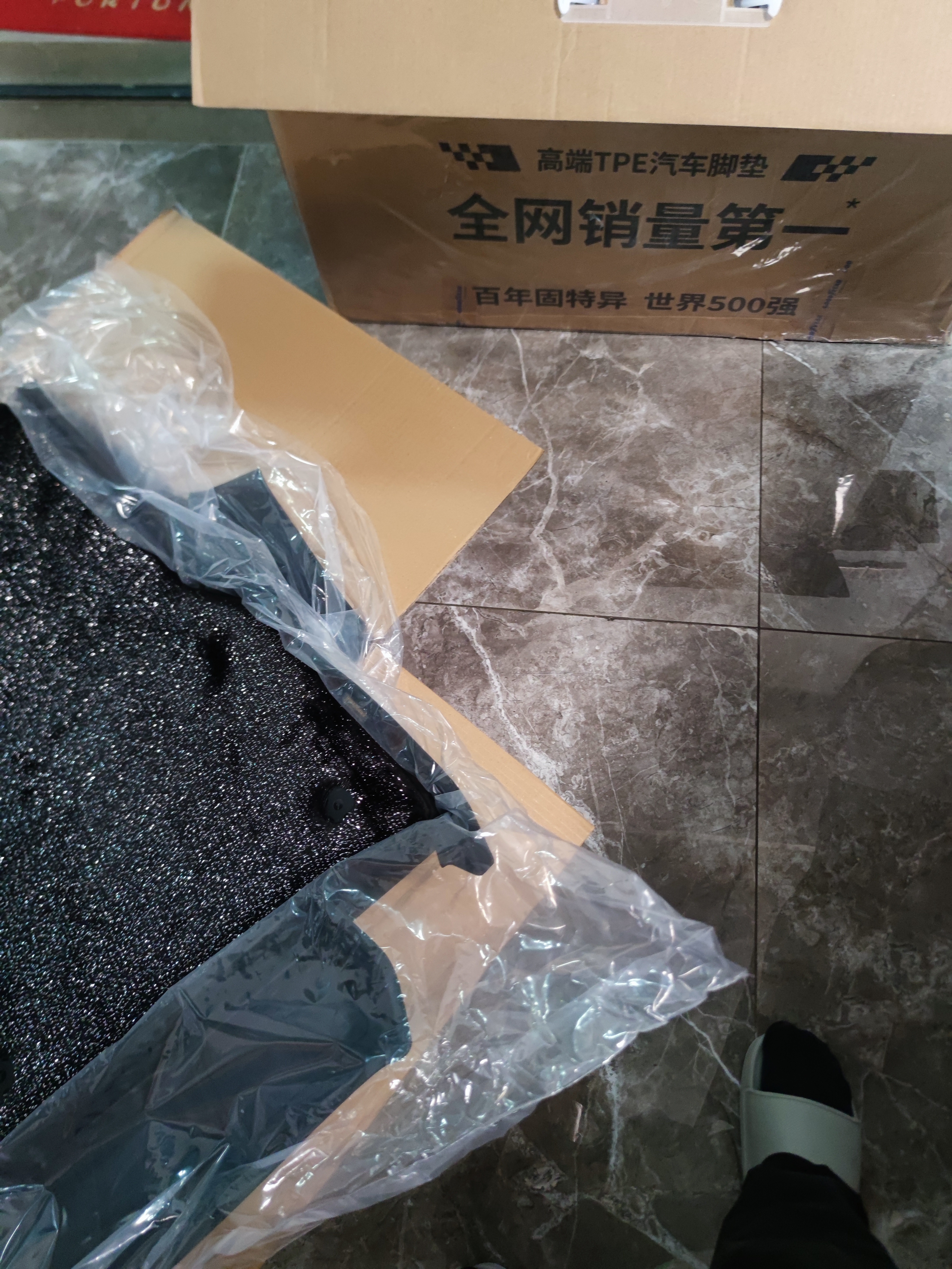固特异（Goodyear）适用于特斯拉Model YL六座前后排门槛防护板八件套 实拍图