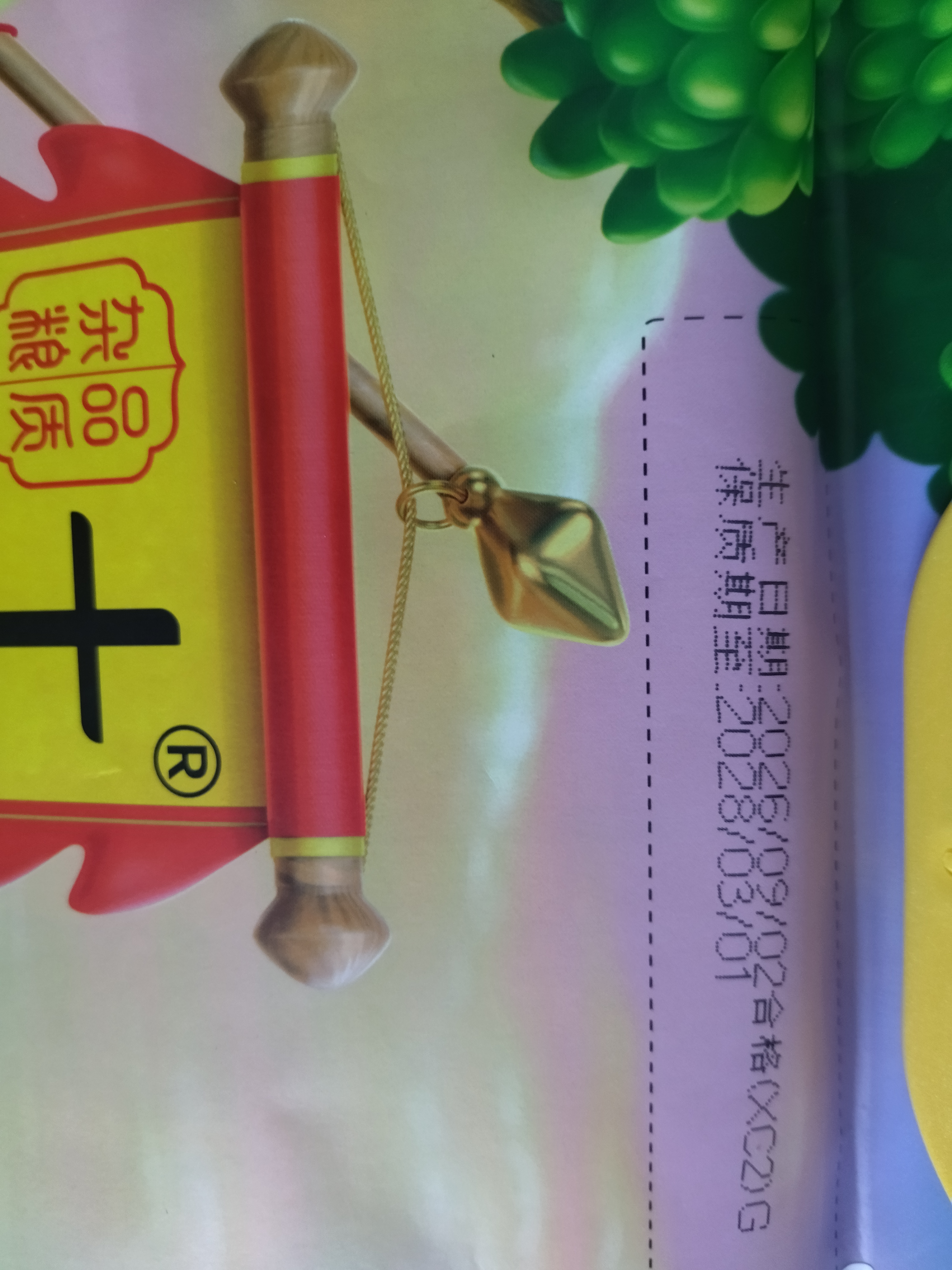 十月稻田 内蒙古黄小米 5斤 京东溯源 小米黄小米 杂粮米 中秋送礼 实拍图