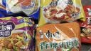 康师傅方便面 经典红烧+酸菜牛肉+番茄+老母鸡汤104g*20泡面整箱速食 实拍图