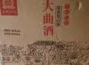 玉蝉老酒玉蝉大曲52度纯粮固态发酵光瓶口粮酒浓香型白酒500ml*6瓶整箱装 实拍图