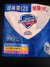 舒肤佳香皂115g*12块皂(纯白4+柠檬4+芦荟4)肥皂 99.9%除菌 除螨温和 实拍图