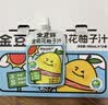 金豆芽金银花柚子汁儿童果汁饮品礼盒装户外便携饮料100ml*13袋 实拍图