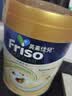 美素佳儿（Friso）港版金装HMO婴幼儿儿童成长配方奶粉 3段2罐（新包装800g）效期2711 实拍图