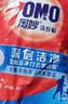 奥妙 深层洁净 洗衣粉5.6斤  源自天然酵素京东自营 实拍图