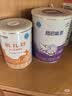 雀巢（Nestle）超启能恩1段 婴儿乳蛋白部分水解配方食品0-12个月适用380g*1罐 实拍图