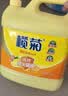 榄菊柠檬洗洁精大桶5kg 金果园餐具洗涤灵果蔬清洗剂食品用级别洗涤剂 实拍图