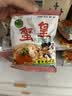 三太子蟹黄干脆面蟹黄夜宵干吃面蟹皇方便面掌心脆零食14g每包 蟹黄面10包 实拍图