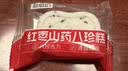 甄磨坊红枣山药八珍糕250g 茯苓芡实糕无蔗糖正宗传统糕点早餐代餐零食 实拍图