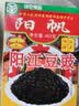 阳帆阳江豆豉400g 正宗阳江地标产品特产 原味黑豆豉干颗粒0添加调料 实拍图