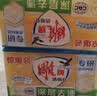 雕牌 透明皂 净爽青柠香 228g*10块 独立包装 深层去渍 轻松去污 实拍图