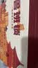 福孩儿鲁班锁孔明锁儿童益智玩具积木拼图男孩女孩6-12岁小学生生日礼物 实拍图