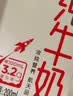 蒙牛【新鲜日期】全脂纯牛奶200ml*24盒 3.2g蛋白 家庭送礼囤货 实拍图