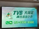 Vidda 海信电视50英寸 R50 120Hz高刷 2+32G 智慧屏 4K智能 以旧换新补贴 液晶家用游戏电视机50V1ND-R 实拍图
