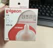 贝亲（Pigeon）自然离乳系列吸嘴 替换奶嘴 6月+ BA151 实拍图