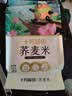 十月稻田 荞麦米 2斤 全谷物粗粮 五谷杂粮米 粥米伴侣 纯荞麦 实拍图