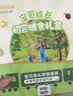 爷爷的农场宝宝辅食婴幼儿米粉核桃油面条尝鲜4件套【不参与店铺满赠/集件】 实拍图