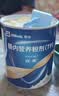 安素【原研进口】雅培安素 肠内营养粉剂(TP) 400g/盒 蛋白粉全营养补充香草味医用级别 实拍图
