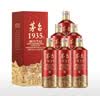 茅台 1935 酱香酒白酒 53度 500ml*6 整箱装 新老包装随机 实拍图