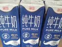 德亚（Weidendorf）德国进口欧洲牧场低脂高钙纯牛奶200ml*12礼盒送礼学生早餐 实拍图