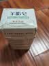 红卫羊脂皂正品老牌国货香皂男女士专用肥皂洗澡洗脸皂120g*5块 实拍图