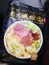 想念（xiangnian）老方城烩面 羊肉烩面 205g袋装 河南烩面 全羊骨汤 鲜香羊油辣椒 实拍图