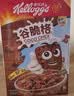 家乐氏（Kellogg）进口谷脆格300g儿童麦片零食营养早餐代餐速食即食巧克力中秋礼品 实拍图