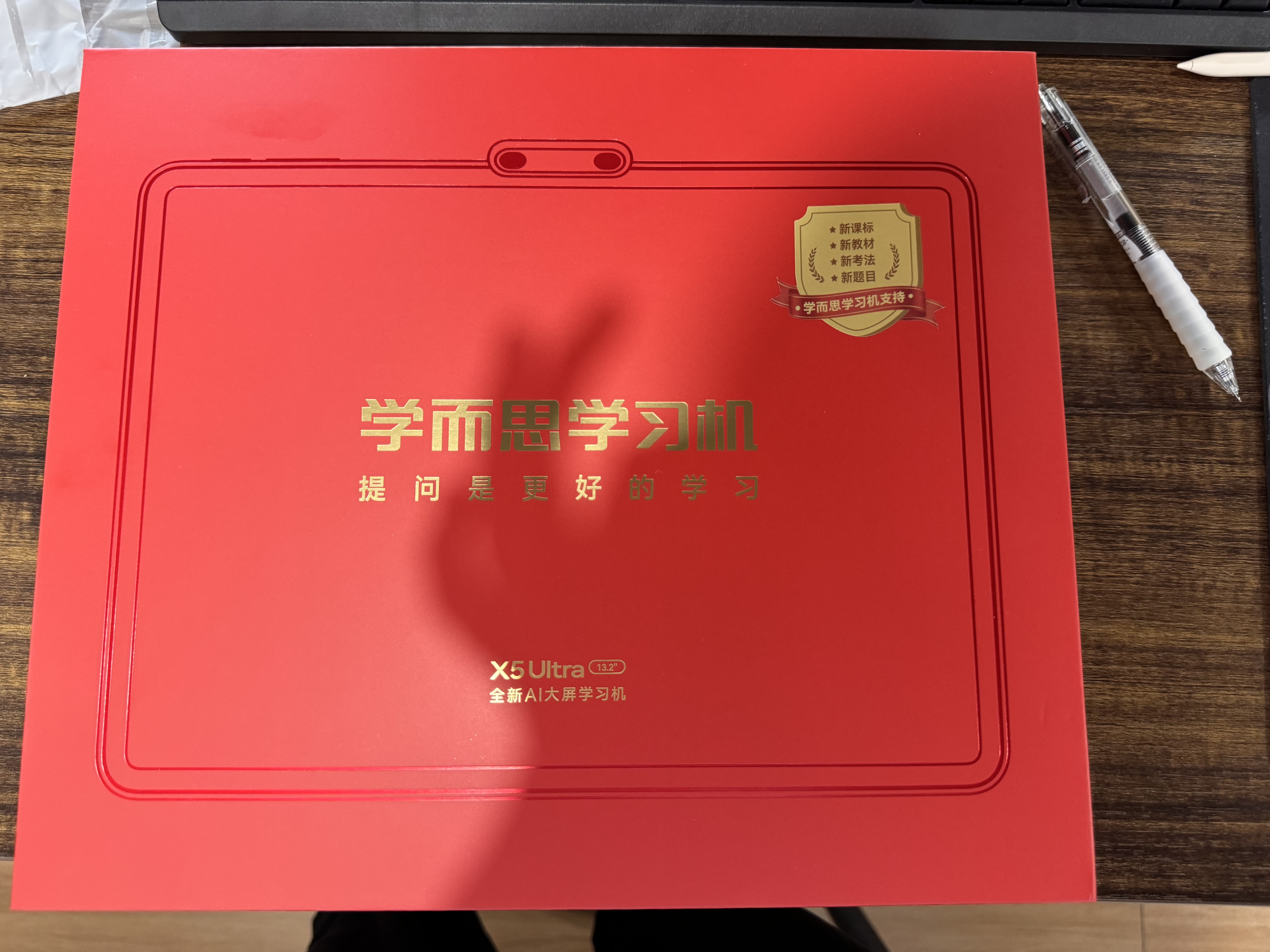 学而思学习机X5/X5pro/X5ultra经典款 2026新款 AI学习机全年龄段 校内同步 经典培优 护眼大屏学习平板 X5 Ultra（8+256G）【经典高配】 实拍图