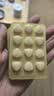 【有效期至2027年4月30日】江中 乳酸菌素片 36片/盒 益生菌儿童 益生菌调理肠胃 肠炎便秘 拉肚子药 腹泻 实拍图