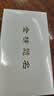 伯恩（BOARRNE）学生考试静音手表开学中学生初高中生专用手表男女夜光防水石英表 黑色40盘 皮带男表（日历） 实拍图