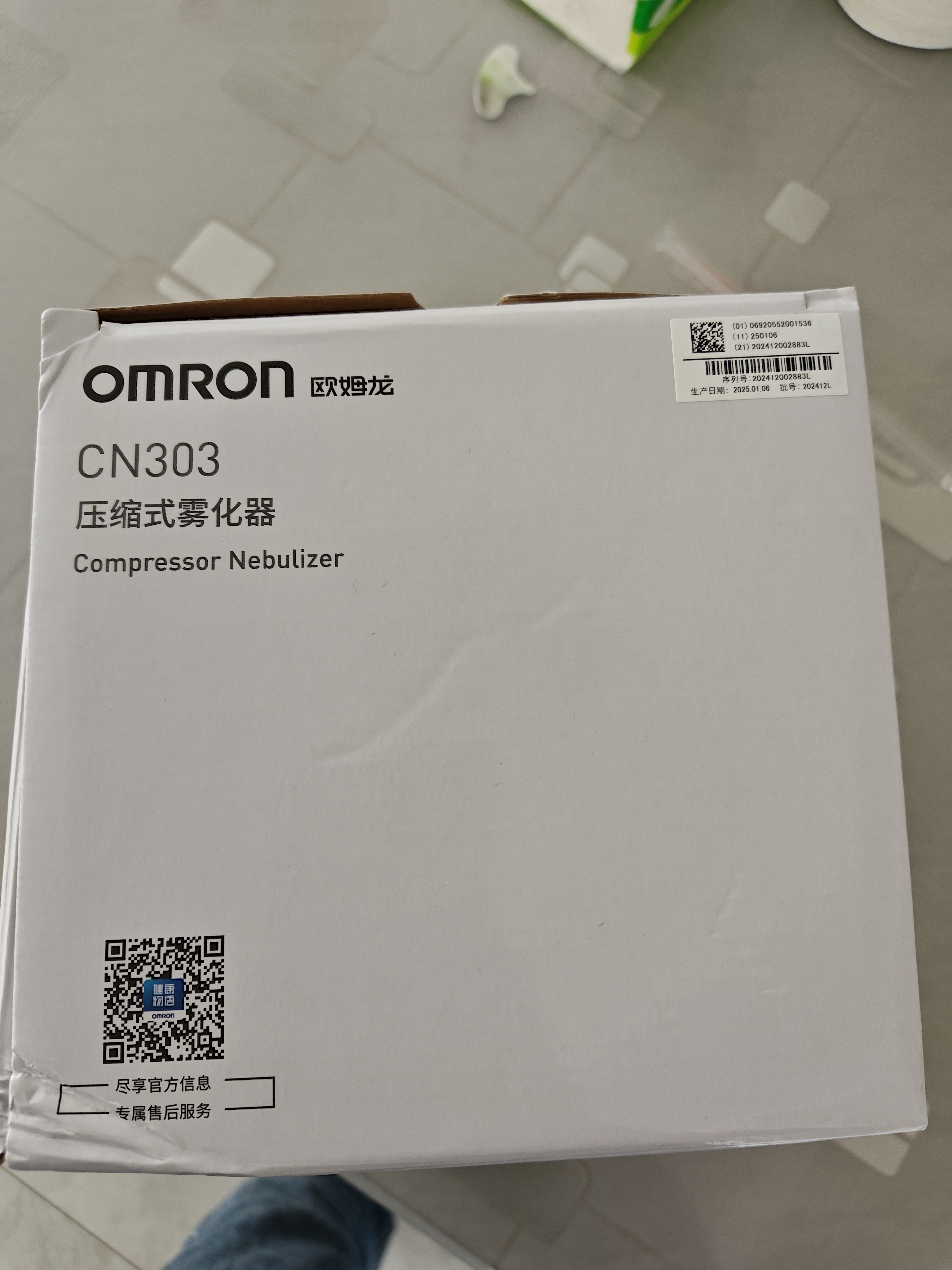 欧姆龙（OMRON）医用级雾化器 雾化机家用儿童 压缩式雾化器CN303鼻炎洗鼻器 实拍图