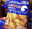 比比赞（BIBIZAN）日式小圆饼干1600g多口味海盐饼干约100包早餐休闲零食品饱腹整箱 实拍图