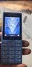 诺基亚（NOKIA）200 4G学生手机视频通话定位全网通微聊小学初中专用戒网非智能儿童电话老年人手机蓝色 实拍图
