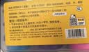 得力（deli）【抗菌+防误食 包邮】24色4D超轻粘土彩泥黏土大杯盒装橡皮泥美术手工玩具儿童生日礼物开学文具 实拍图