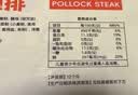 海大厨深海鳕鱼排300g/盒 外酥里嫩去骨去刺速食早餐空气炸锅食材 实拍图
