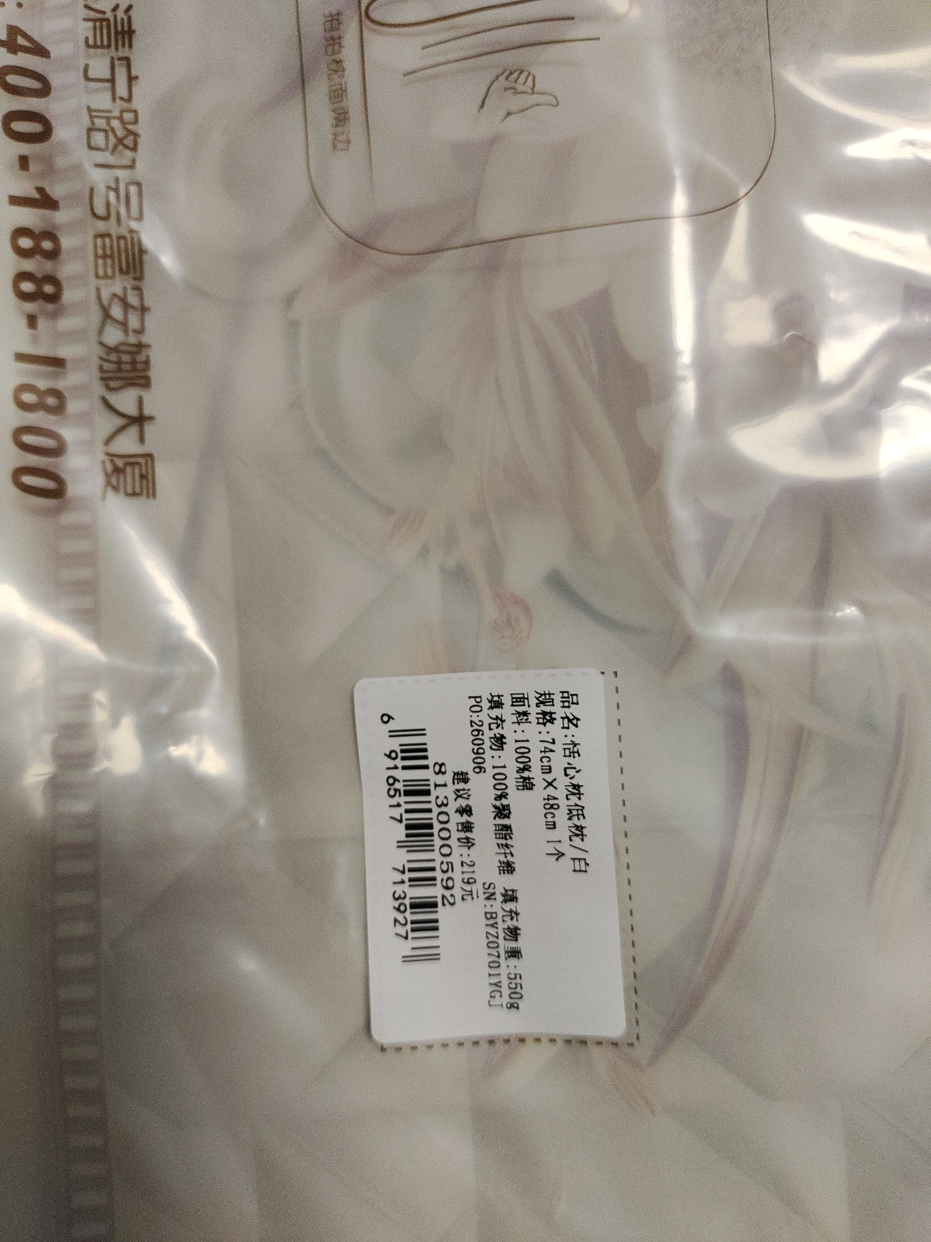 富安娜家纺酒店枕头低枕纯棉面料枕芯成人学生枕恬心枕低枕 74*48cm 实拍图