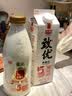 光明 致优 4.0娟姗牛鲜牛奶 800ml*1瓶  家庭装鲜奶 低温奶 定期购 实拍图