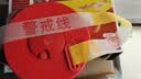 腾驰警戒线警戒带安全警示隔离带施工围栏伸缩警戒绳加厚100米 CY4376 实拍图