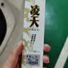 创威钓鱼竿手竿超硬轻量碳素渔具鱼竿鲢鳙竿鲫鱼竿台钓竿凌天二代 5.4m 二代小综合【配精搭4件套 入手即钓】 实拍图