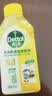 滴露（Dettol）洗衣机清洗剂强力杀菌去污消毒清洁剂滚筒波轮金装版250ml柠檬 实拍图