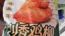 正大川香鸡柳2斤  半成品空气炸锅鸡肉鸡胸肉冷冻炸鸡肉串烧烤鸡柳 实拍图